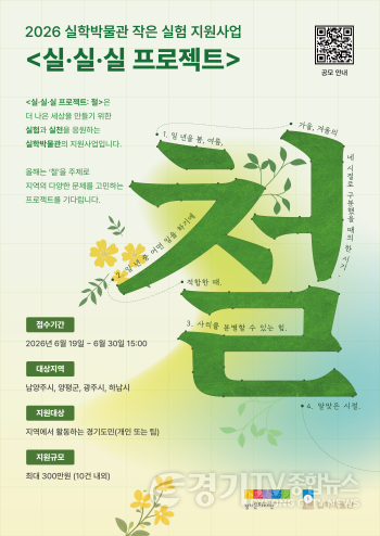 [크기변환]공모안내 포스터.png