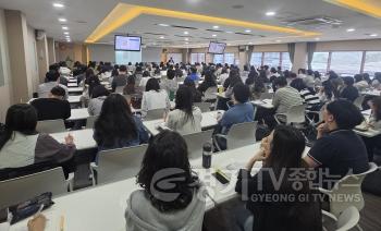 [크기변환]260529_경기도교육청__고3_진학지도_저경력_교사_대상_대입_진학지도_역량_높이다(사진).jpg