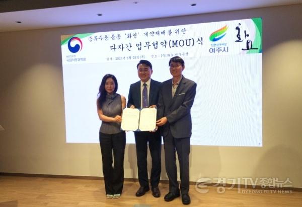[크기변환]02-여주시, 양조용 벼 계약재배로 민·관·농 협력 모델 구축 (1).jpg