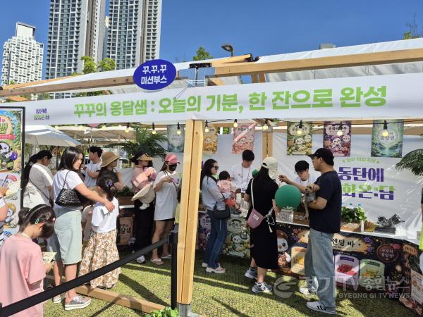 [크기변환]1-1. 통일부 청년인턴들이 기획한 참여형 미션 부스 ‘꾸꾸의 옹달샘’에서 가족 단위 지역주민들이 미션을 수행하기 위해 차례를 기다리며 행사를 즐기고 있다.jpg