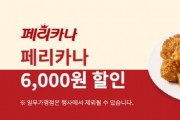 [크기변환]이벤트 배너 (1).jpg