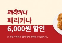 [크기변환]이벤트 배너 (1).jpg