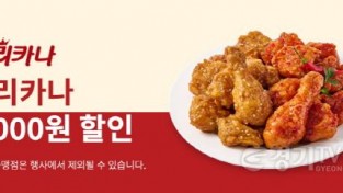 [크기변환]이벤트 배너 (1).jpg