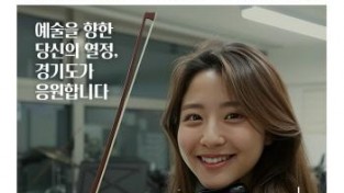 [크기변환]2026 예술인기회소득 포스터 원고 아웃라인 _0415.jpg