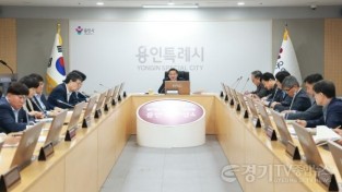 [크기변환]3-1. 용인특례시가 11일 영상회의실에서 간부공무원회의를 열었다. (1).jpg