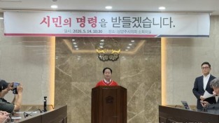 [크기변환]20260514_기자회견_1.jpg