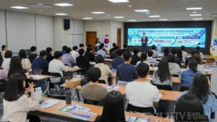 [크기변환]01-1 저연차 공무원 역량강화 교육.jpg