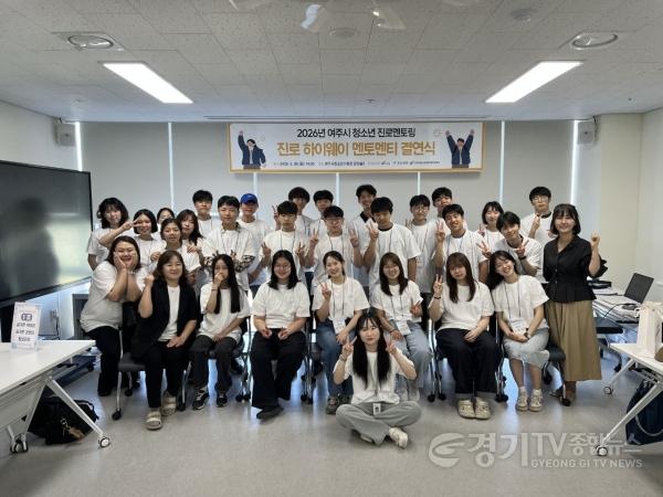 [크기변환]260531_진로_막막한_학생_고민_해결_경기도교육청_진로온_멘토링_확대(진로직업교육과)(사진2).jpg