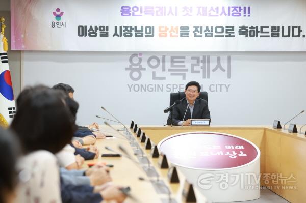 [크기변환]4-3. 이상일 용인특례시장이 4일 오전 간부공무원들과 재해 예방 등 주요 현안점검과 민선 9기 시정 운영 방향에 대해 회의하고 있다.jpg