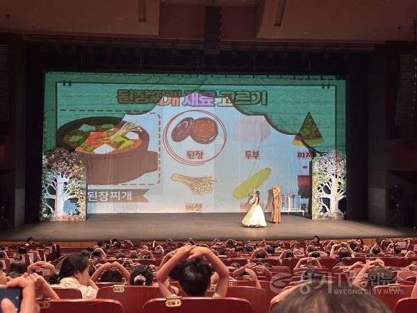 [크기변환]식생활안전 뮤지컬 (2).jpg
