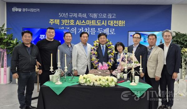 [크기변환]축하.jpg