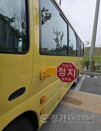 [크기변환]1.오산시, 어린이 통학버스 합동점검 실시.jpg