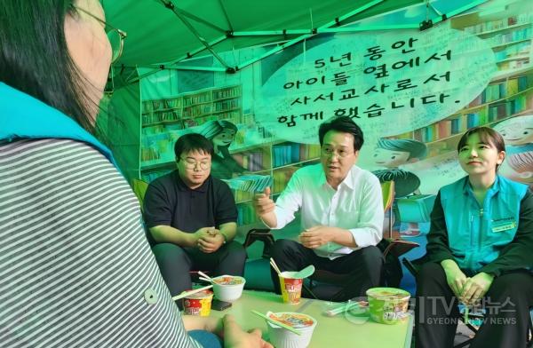 [크기변환]260605_유호준_의원__안민석_교육감_당선인과_‘교원+사서_기간제교사’_농성장_방문_(2).jpg