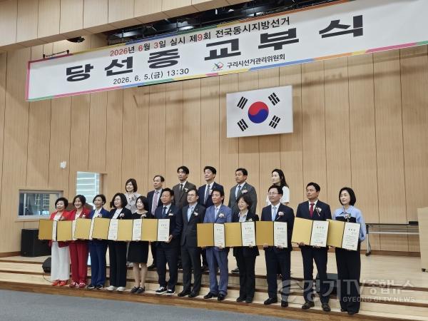[크기변환]당선증교부식2.jpg