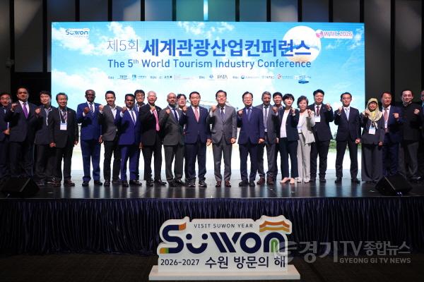 [크기변환]사진설명1) 이재식 수원특례시의회 의장이 6월 5일 수원컨벤션센터에서 열린 「제5회 세계관광산업컨퍼런스」에서 주요 참석자들과 기념촬영을 하고 있다.jpg