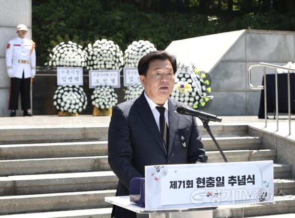 [크기변환]수시보도1-3 6일 시흥시 논곡동 현충탑에서는 호국영령의 명복을 빌고 순국선열의 희생정신을 기리는 제71회 현충일 추념행사가 거행됐다.jpg