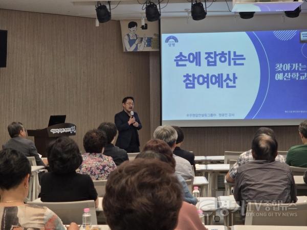 [크기변환]01-2 2026년 양평군 예산학교.jpg
