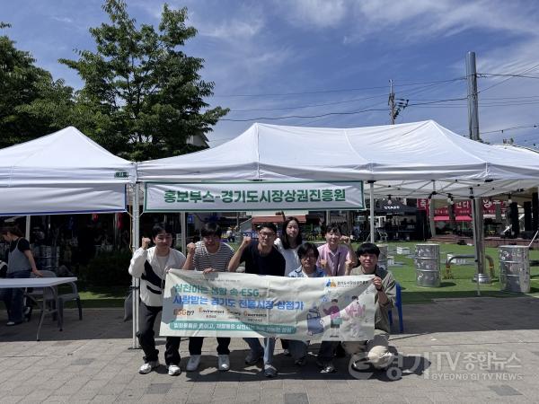 [크기변환]260608_[사진자료] 경상원, 오산 오색시장 야맥축제 연계 ESG 캠페인 펼쳐…플로깅, 장바구니 배부 등 (2).JPG