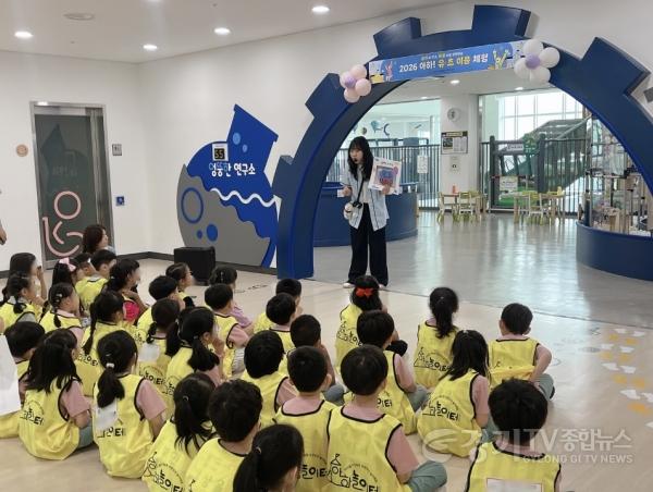 [크기변환]260608_경기도교육청북부유아체험교육원__유아의_행복한_학교적응을_지원합니다(사진1).jpg