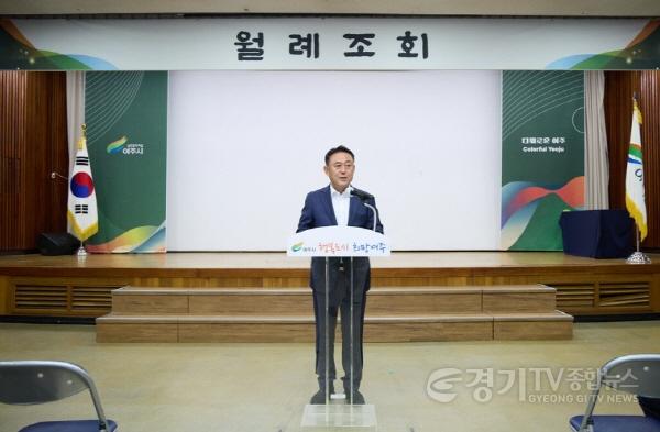 [크기변환]월례조회사진02.jpg