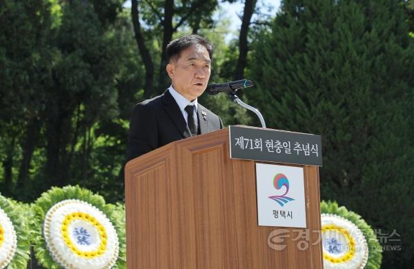 [크기변환]1-1 평택시 제71회 현충일 추념식 거행.jpg