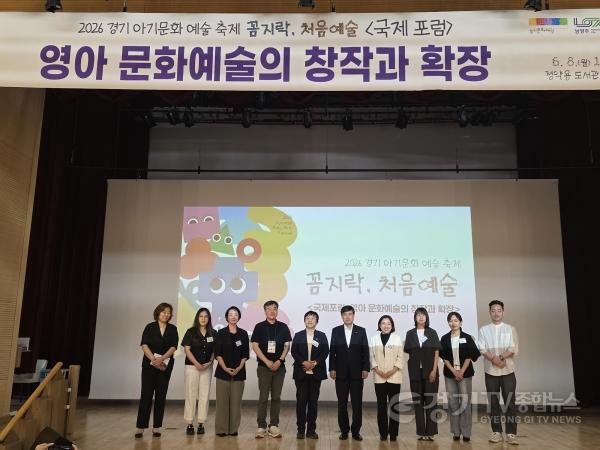 [크기변환]260609_조미자_의원__경기_아기문화예술_축제_국제포럼서_영아_문화예술_정책_확산_강조.jpg