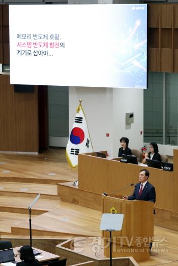 [크기변환]260609 이제영 의원, 반도체 클러스터 수도권 배제 철회해야 (1).jpg