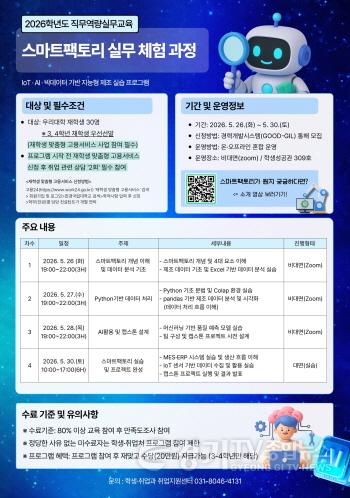 [크기변환]포스터 (1).jpg