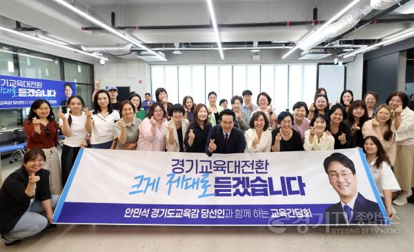 [크기변환]0610_(사진3)안민석_파주_경청투어.jpg
