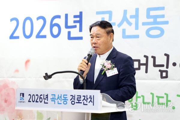 [크기변환]사진설명1) 수원특례시의회 이재식 의장이 10일 수원순복음교회에서 열린 「2026년 곡선동 경로잔치」에서 축사를 하고 있다.jpg