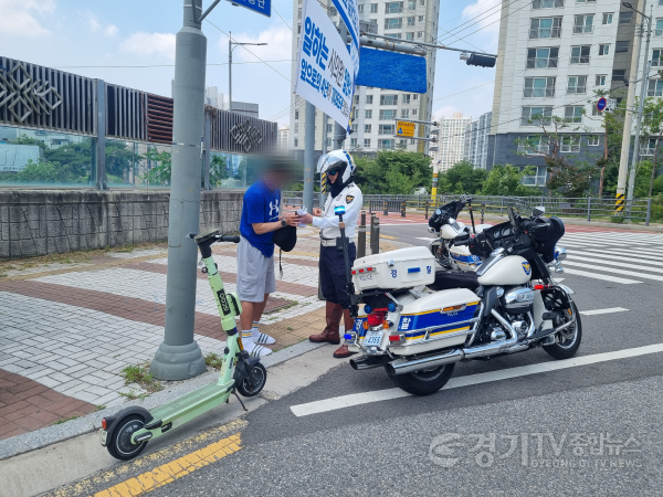 [크기변환]용인동부(킥보드).png