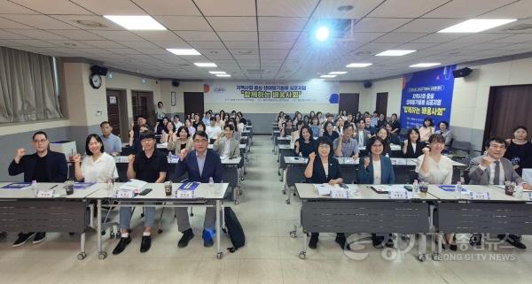 [크기변환]5-1. 화성특례시가 함께하는 배웅사회 심포지엄을 개최하고 참석자들과 함께 화성형 생애말기돌봄 선도 모델 구축 의지를 다지고 있다.jpg