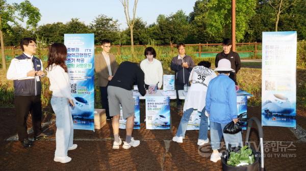 [크기변환]1 (교통정책과) 중부권 광역급행철도 조기 착공을 위한 범시민 서명운동 개시 (1).jpg