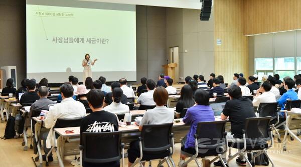 [크기변환]260609_경기신용보증재단_원데이성공클래스_사진2.jpg