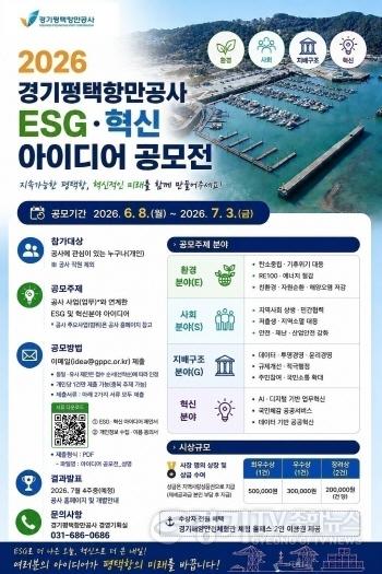 [크기변환]공모전 포스터.jpg