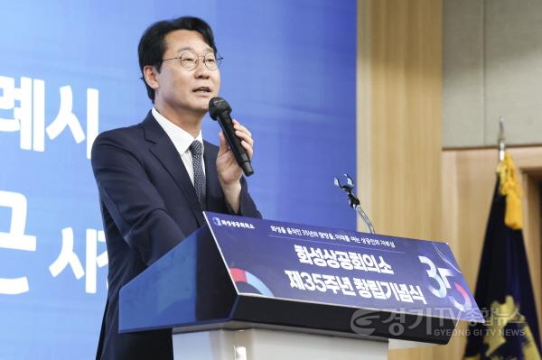 [크기변환]9-2. 정명근 화성특례시장이 화성상공회의소 제35주년 창립기념식에서 축사를 하고 있다(2).jpg