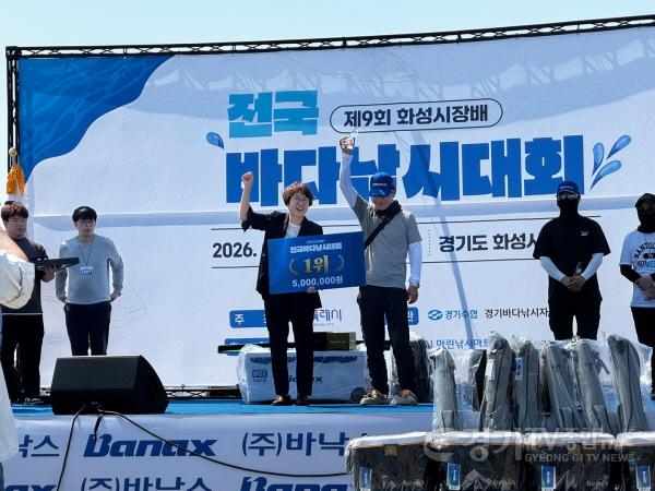 [크기변환]10-3. 김조향 화성특례시 농정해양국장이 제9회 화성시장배 전국바다낚시대회 우승자 이혁목 씨에게 시상하고 있다.jpg