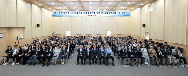 [크기변환]인수위 단체.jpg