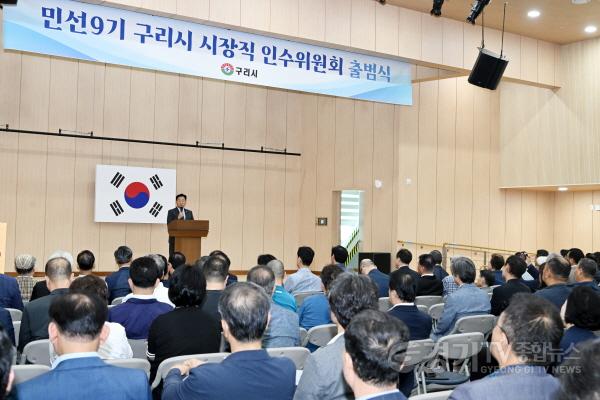 [크기변환]인수위1.jpg