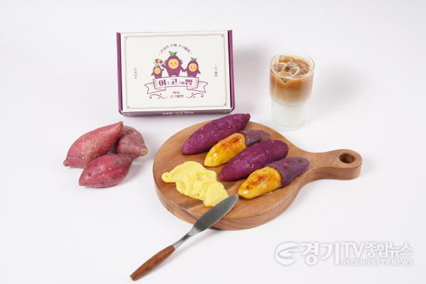[크기변환]재단01-방송가가 먼저 알아봤다! 미디어도 반한 여주의 진짜 매력_여고빵(여주고구마빵).jpg