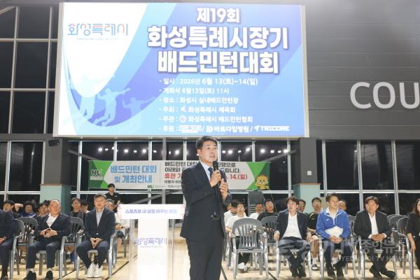 [크기변환]배정수의장축사.jpg