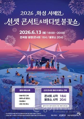 [크기변환]프로그램 포스터.jpg