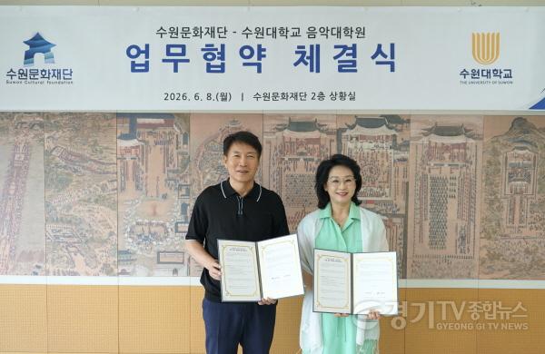 [크기변환]이미지_업무협약 체결(1).jpg