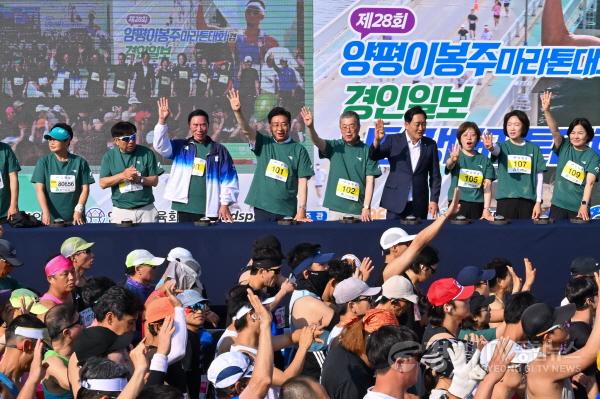 [크기변환]01-1 제28회 양평 이봉주마라톤대회.jpg