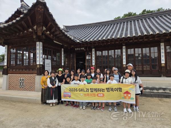 [크기변환]사진2. 명성황후 생가 유적지.jpg