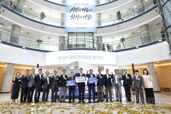 [크기변환]1-7. 정명근 화성특례시장과 화성미래비전위원회 관계자들이 발대식 종료 후 화성특례시의 미래 비전 실현을 위한 각오를 다지고 있다(1).jpg