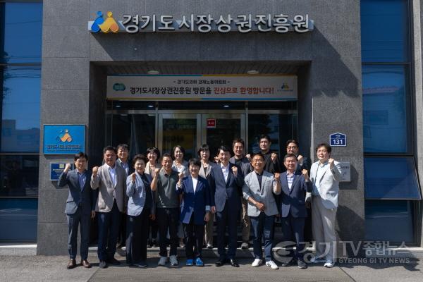 [크기변환]260615_[사진자료] 경상원, 경기도의회 경노위와 소상공인ㆍ전통시장 현안 논의 추진.JPG