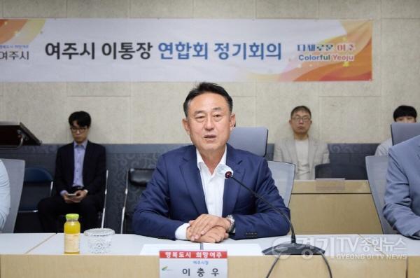 [크기변환]01-이충우 여주시장, 여주시 이·통장 연합회 정기회의 참석(1).jpg