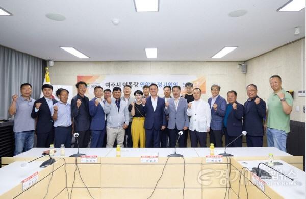[크기변환]01-이충우 여주시장, 여주시 이·통장 연합회 정기회의 참석(2).jpg