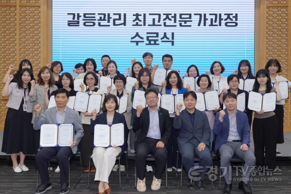 [크기변환]수원특례시  공공갈등 대응 역량 강화한다… 공공갈등관리 전문가 공직자 30명 양성 (1).jpg